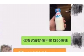 潍坊专业要账公司如何查找老赖？